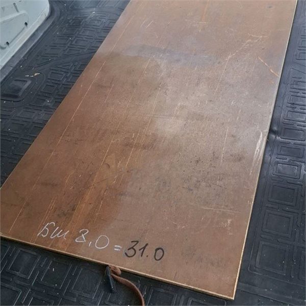 Полоса бронзовая 1,5х250 мм БрОФ6.5-0.15 ГОСТ 1761-92